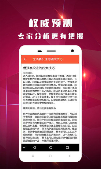 ww777766香港开奖结果霸气百度，最新答案解释落实_app100.90.17