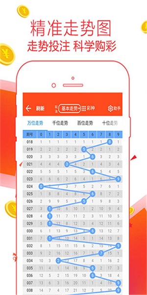 管家婆三肖一码一定中特，数据资料解释落实_iPad26.86.43