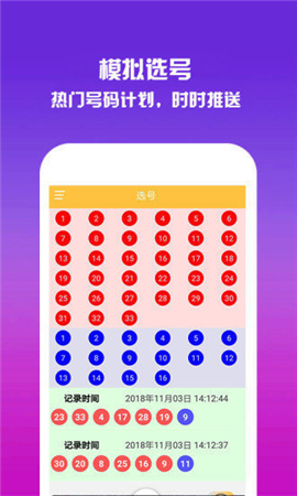 ww777766香港开奖结果霸气百度，动态词语解释落实_BT5.45.97