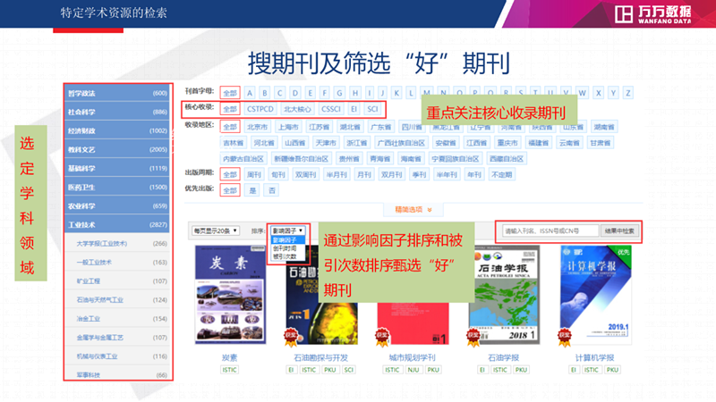 香港二四六免费开奖直播，效率资料解释落实_app60.41.15