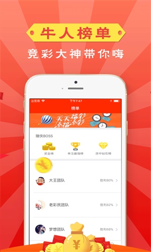 管家婆一码一肖资料大全，效率资料解释落实_WP77.40.49