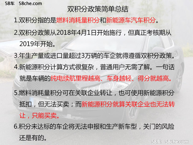 中科贝特环保装备 第1677页