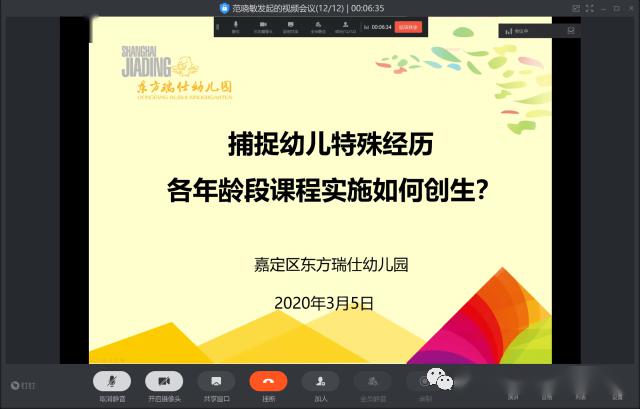 澳门最精准正最精准龙门客栈免费，决策资料解释落实_iPad75.27.79