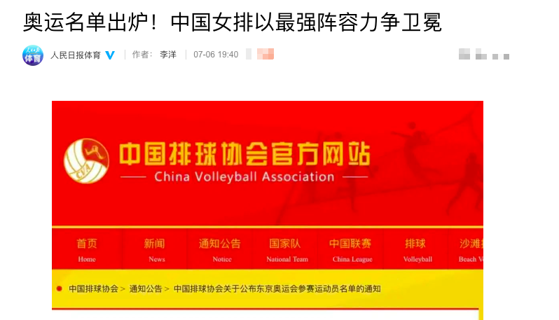 中科贝特环保装备 第1676页