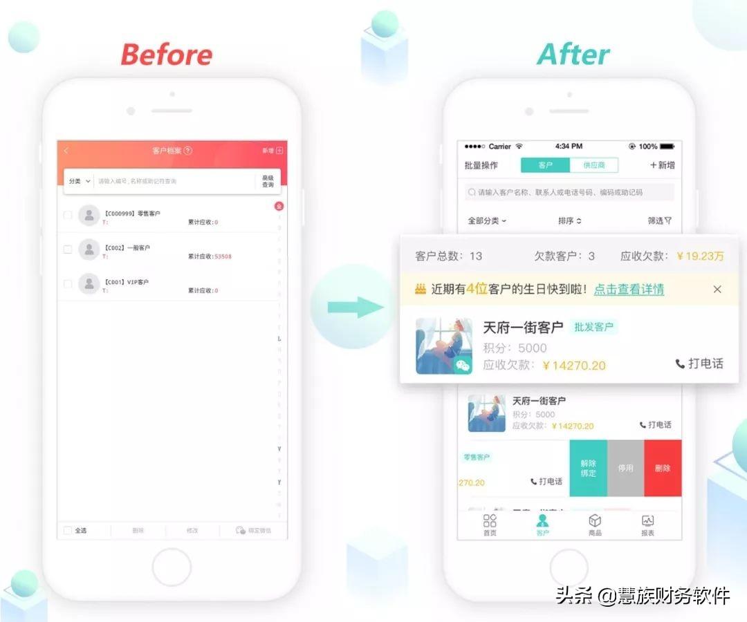 管家婆一笑一马100正确，全面解答解释落实_iShop13.20.49