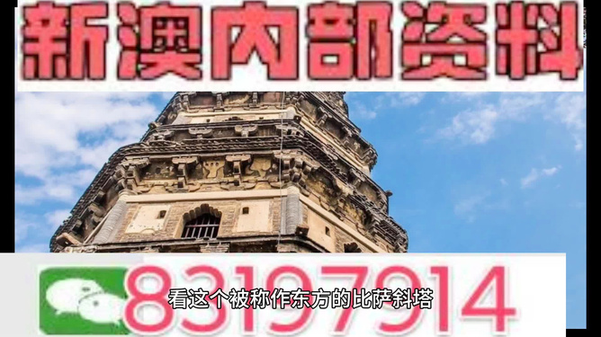 2024年新澳门免费资料大全，最新热门解答落实_3D66.59.15