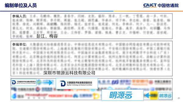 澳门最精准正最精准龙门，数据资料解释落实_The55.92.65