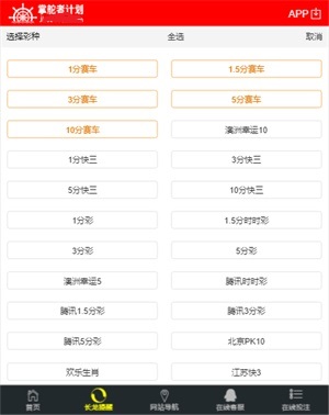 二四六香港管家婆期期准资料大全，准确资料解释落实_app28.76.64
