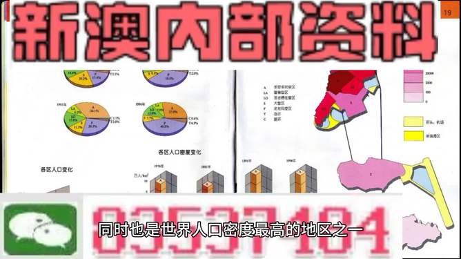 新澳资料大全正版资料2024年免费下载，效率资料解释落实_iPhone89.11.57