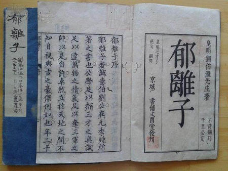 小型垃圾焚烧炉 第1766页
