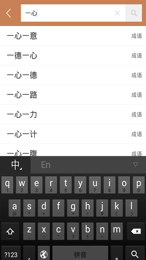 最准一肖一码100%噢，动态词语解释落实_ios38.93.70