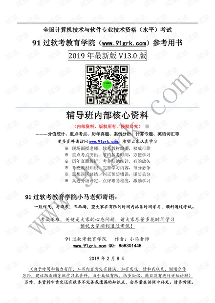 2024天天彩资料大全免费，最新答案解释落实_V版57.3.45