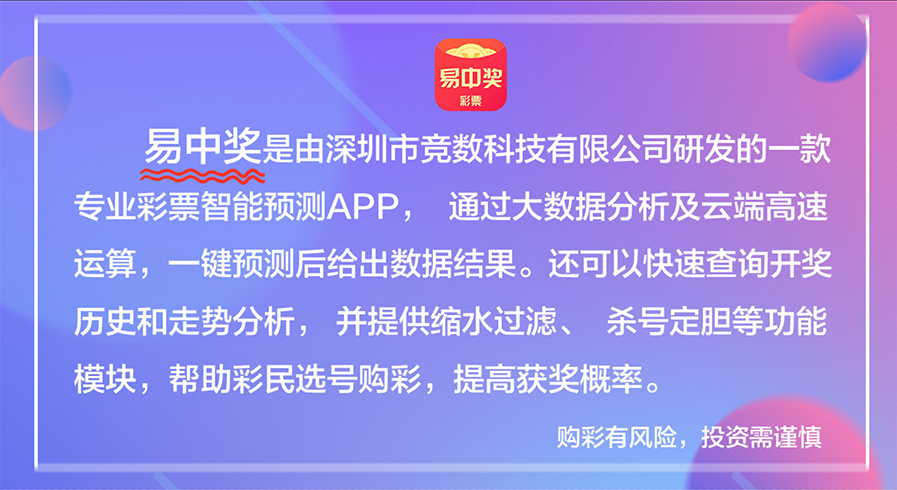 2024澳门天天开好彩大全53期，决策资料解释落实_3D11.69.76