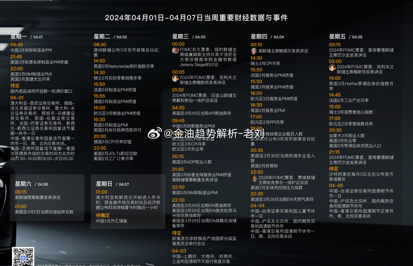 奥门2024年最新资料，全面解答解释落实_V版29.84.66