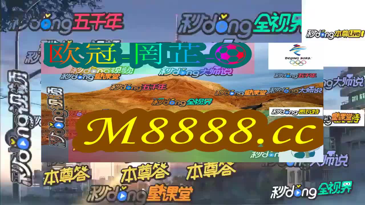 2024今晚澳门开特马，最新答案解释落实_app73.56.84