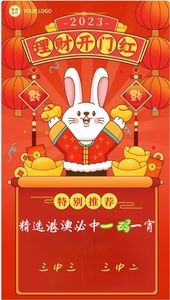 澳门内部最精准免费资料，时代资料解释落实_V版82.53.10