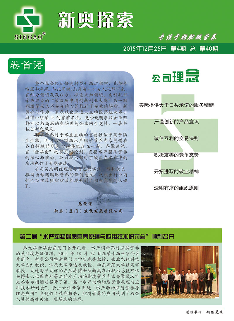 垃圾焚烧炉 第1703页