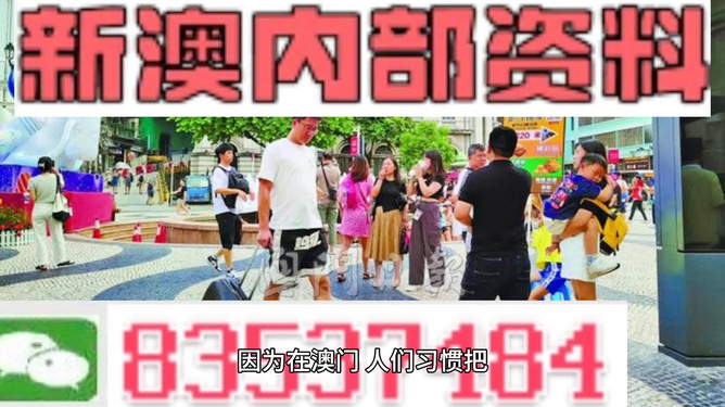2024新澳精准资料大全，最新热门解答落实_ios10.90.24