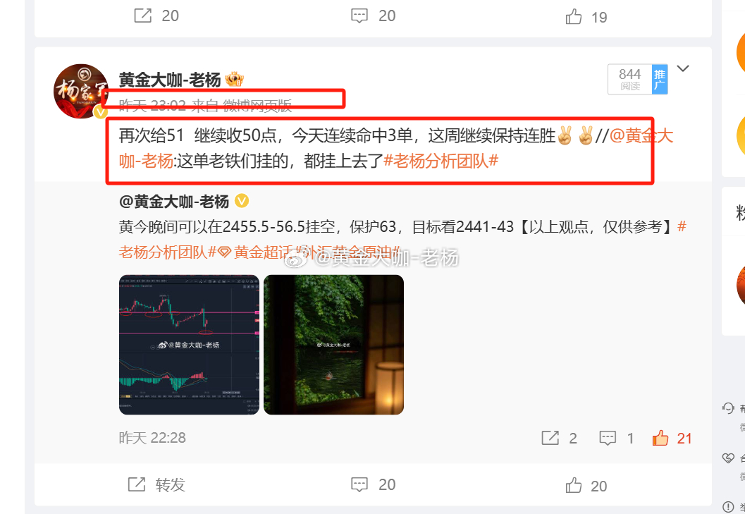 最准一肖一码100%精准心，最新核心解答落实_战略版47.84.70