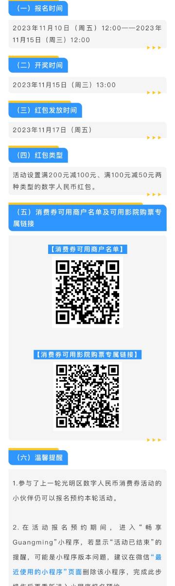 中科贝特环保装备 第1670页