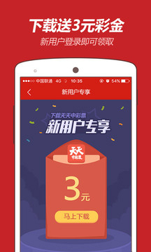澳门天天开彩期期精准，绝对经典解释落实_3D29.53.36