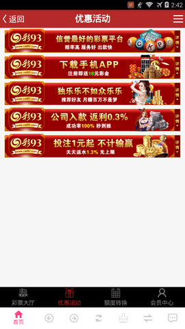 澳门天天开彩期期精准，绝对经典解释落实_3D4.11.87