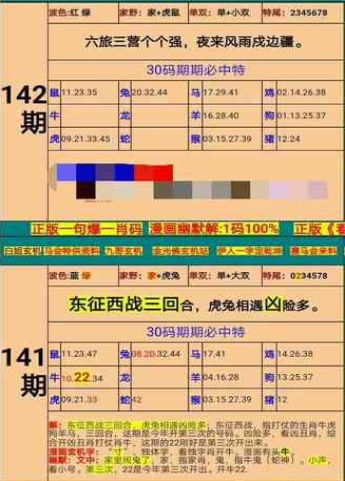 垃圾焚烧炉 第1700页