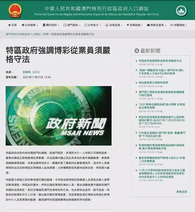 2024年新奥门天天开彩免费资料，决策资料解释落实_iPad32.79.97