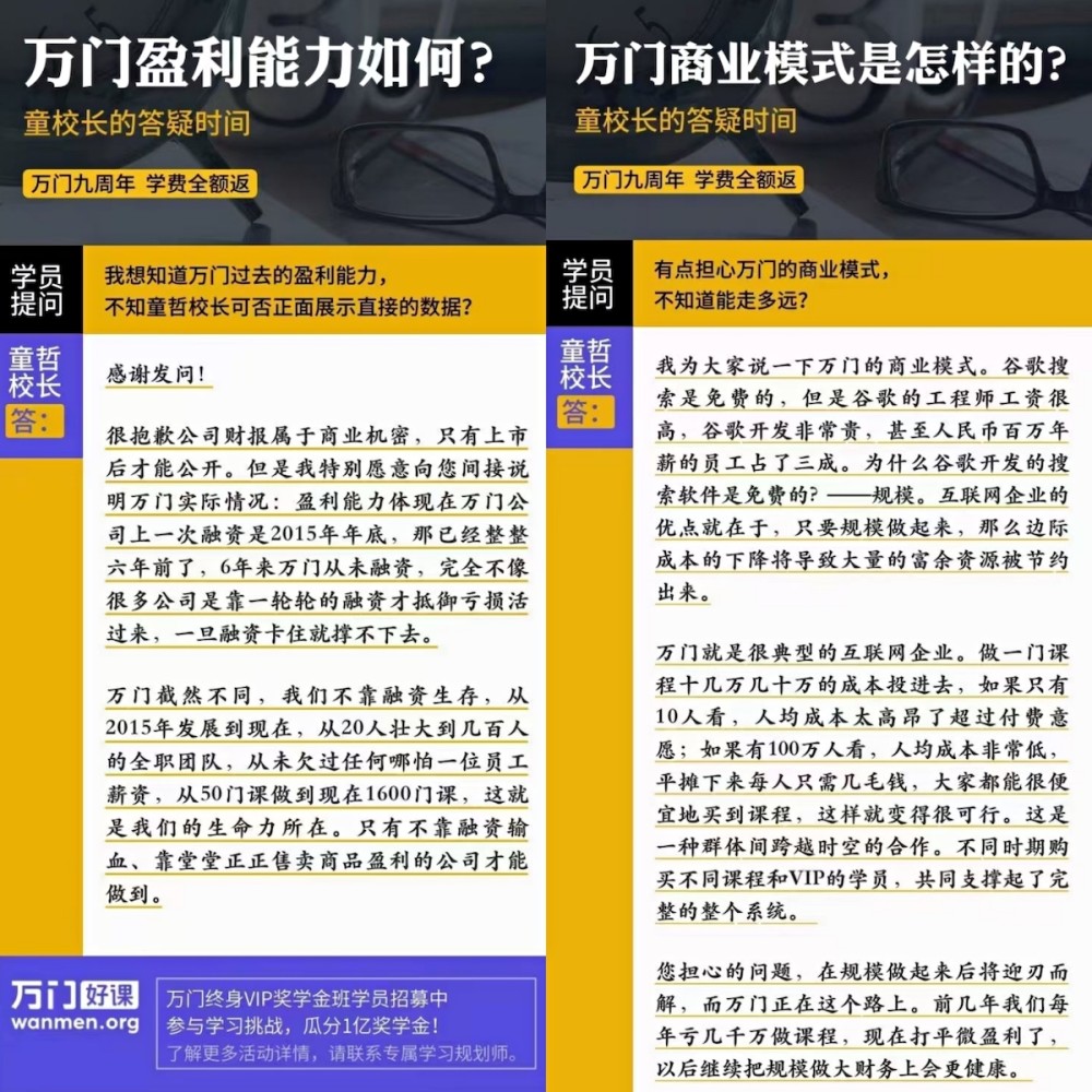 奥门2024年最新资料，决策资料解释落实_app16.28.70