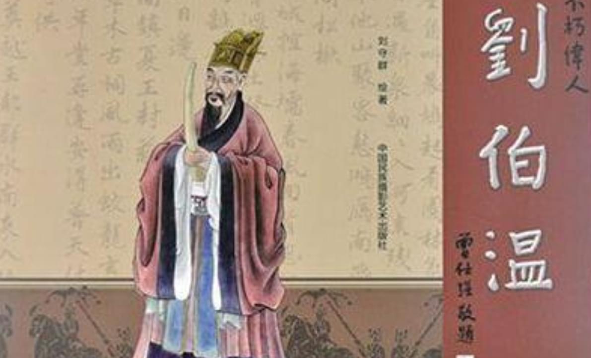 刘伯温全年料精准四肖选一肖，最新热门解答落实_BT80.87.66