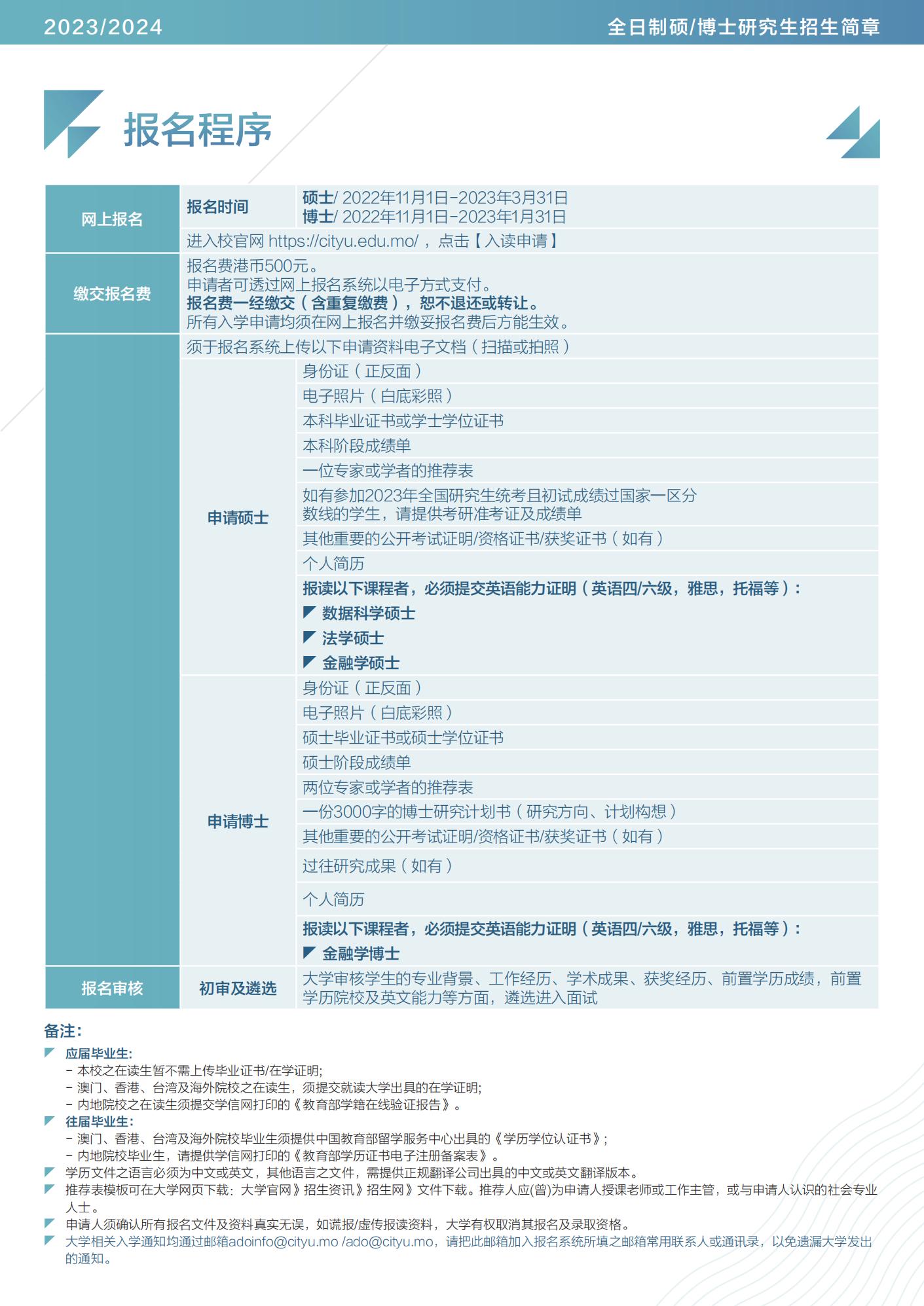 2024年澳门开奖结果，全面解答解释落实_GM版24.75.56