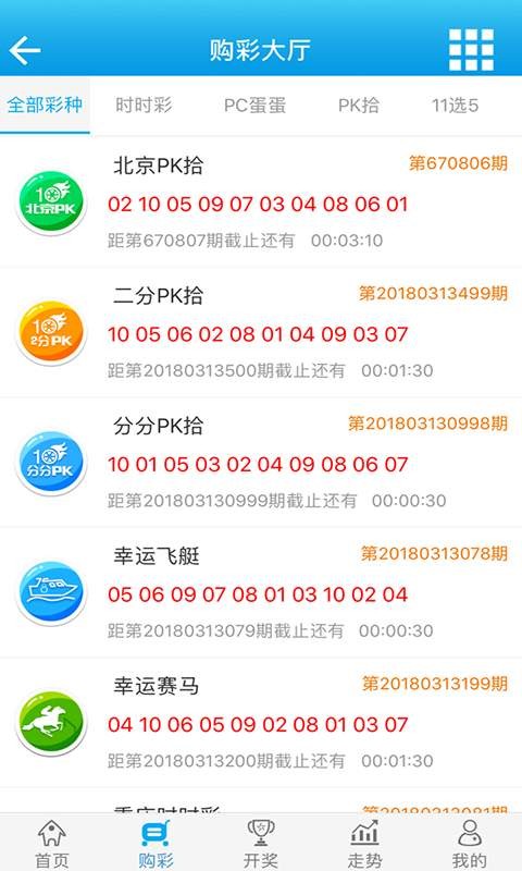 白小姐四肖四码100%准，决策资料解释落实_GM版7.42.36