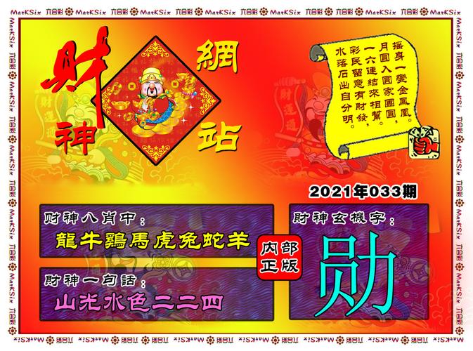 中科贝特环保装备 第1667页