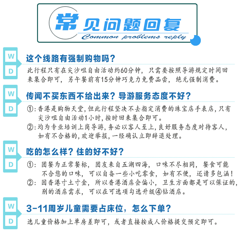 2024新澳门天天开好彩大全146期，准确资料解释落实_iShop99.94.19