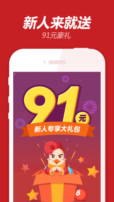 2024年天天开好彩资料，最新热门解答落实_V57.60.61