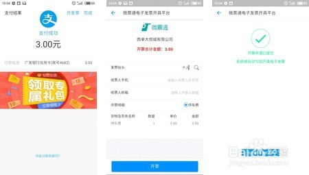 管家婆一票一码100正确张家港，全面解答解释落实_网页版48.50.44