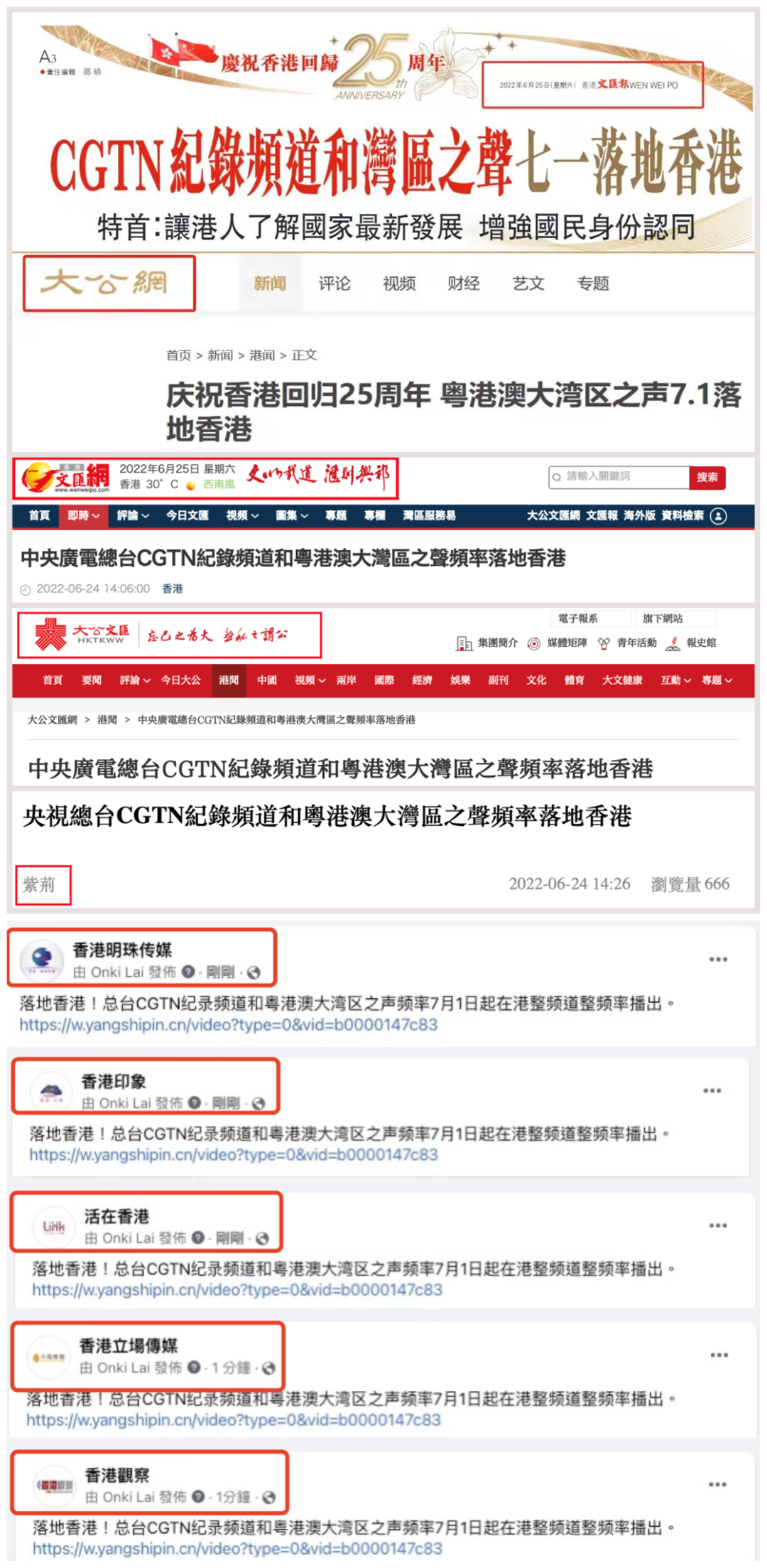 2024澳门特马今晚开奖07期，最新热门解答落实_WP80.73.87