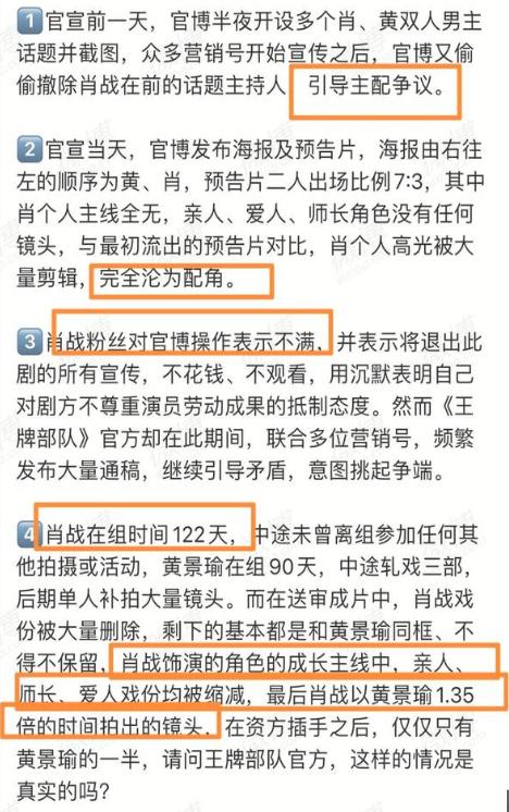 澳门一码一肖一特一中管家婆，全面解答解释落实_iPad61.77.38