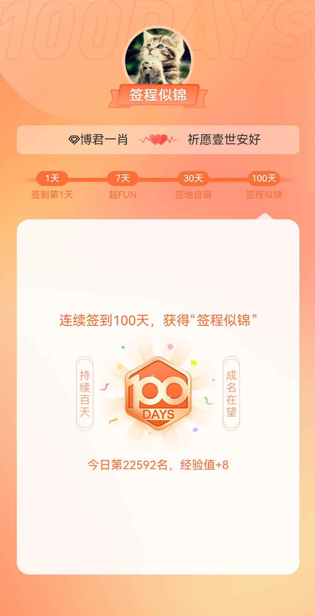 揭秘提升一肖一码100%，动态词语解释落实_ios45.76.28