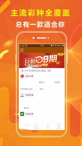 王中王100%期期准澳彩，绝对经典解释落实_iShop30.67.24