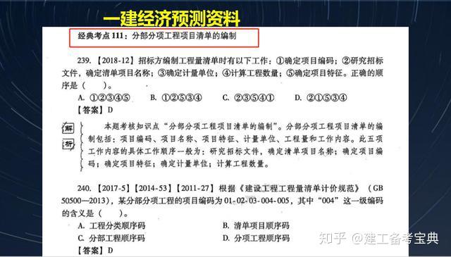 2024新澳免费资料内部玄机，全面解答解释落实_iShop29.66.98