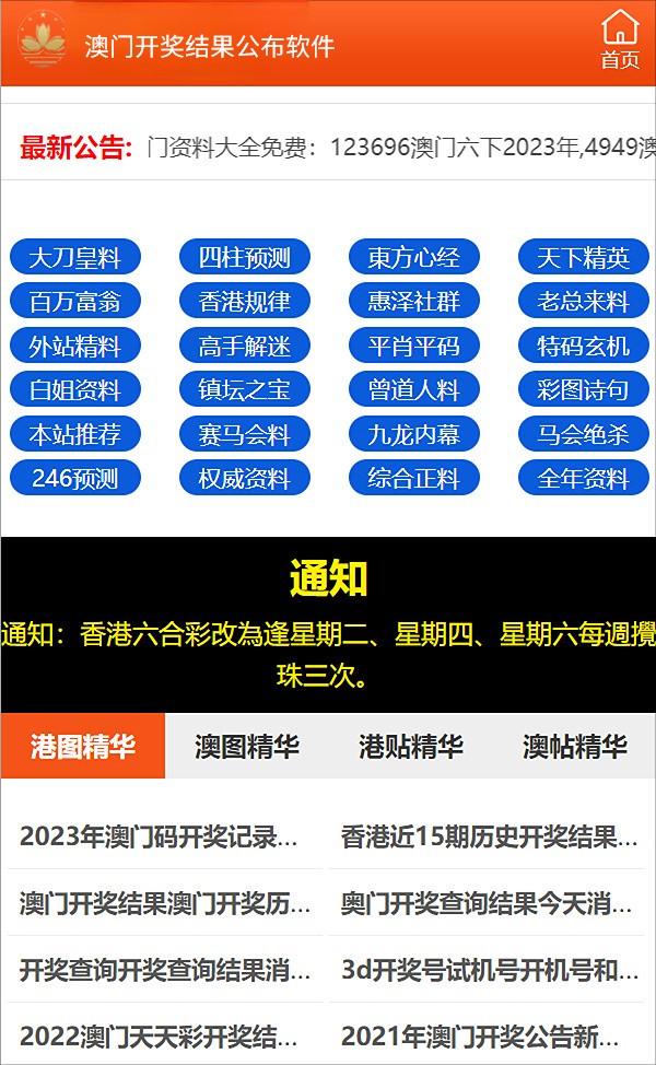 新澳精选资料免费提供，时代资料解释落实_HD47.38.29