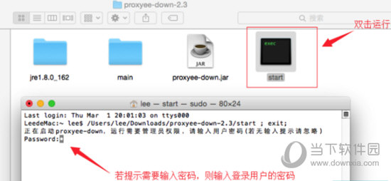 管家婆最准一肖一特，数据资料解释落实_iPad9.91.51