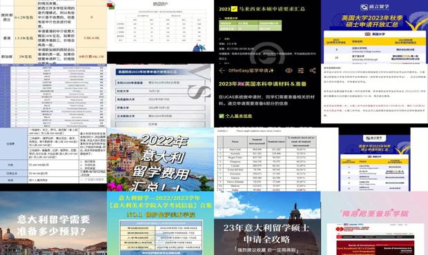 2024全年资料免费大全，全面解答解释落实_VIP43.84.34