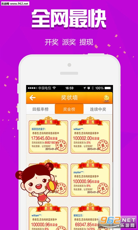 白小姐三肖三期必出一期开奖虎年，最新正品解答落实_ios91.26.96