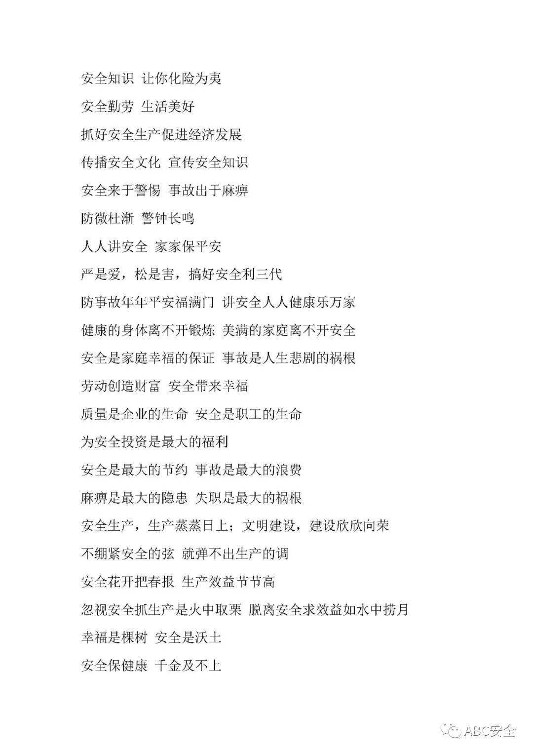 新澳天天开奖资料大全最新54期，绝对经典解释落实_V98.100.91
