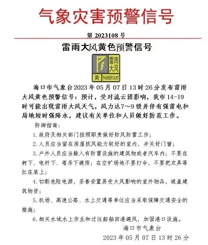 香港期期准资料大全，动态词语解释落实_V28.51.26