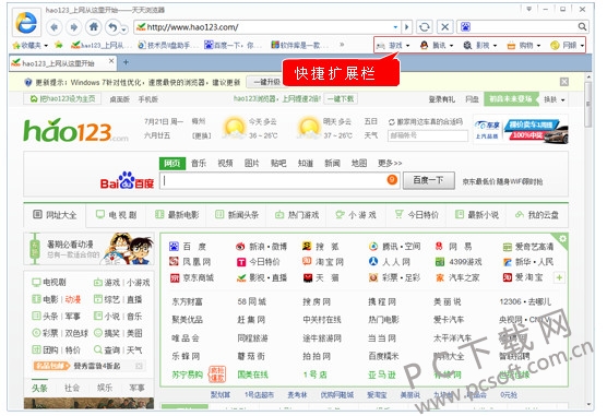 2023澳门天天彩开奖结果，效率资料解释落实_网页版42.39.95