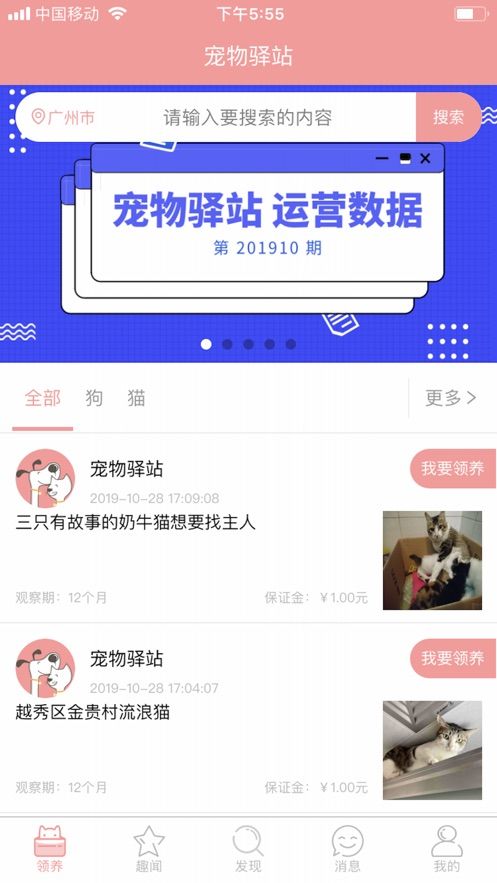 香港正版资料大全年免费公开，动态词语解释落实_V版82.53.10