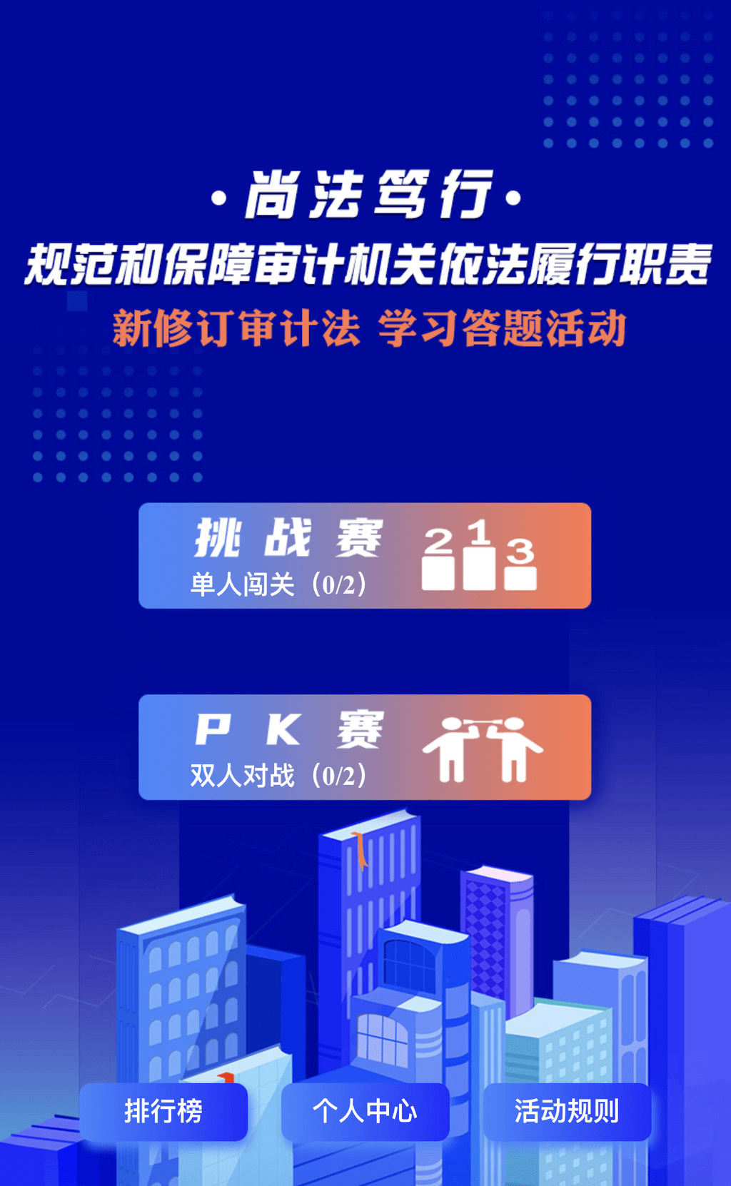 澳门最精准正最精准龙门蚕，最新正品解答落实_WP59.75.46